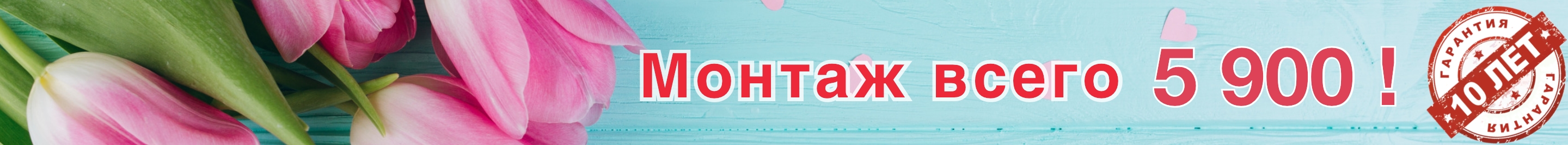 новость